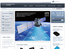 Tablet Screenshot of gpstrack.com.ua